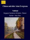 Chinese and other Asian Evergreens